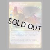 [FOIL] [未来枠] 始祖ドラゴン/The Ur-Dragon [SLD]