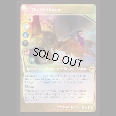 画像1: [FOIL] [未来枠] 始祖ドラゴン/The Ur-Dragon [SLD]