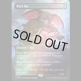 [FOIL] 群れネズミ/Pack Rat [SLD]