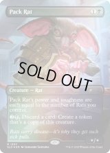 [FOIL] 群れネズミ/Pack Rat [SLD]