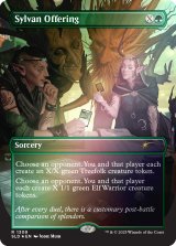 [FOIL] 森の捧げ物/Sylvan Offering [SLD]