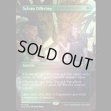 [FOIL] 森の捧げ物/Sylvan Offering [SLD]