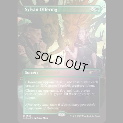 画像1: [FOIL] 森の捧げ物/Sylvan Offering [SLD]