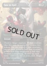 冒涜の行動/Blasphemous Act (No.1755) [SLD]