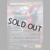Deadpool, Trading Card (No.1753) [SLD]