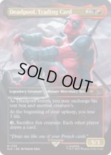 Deadpool, Trading Card (No.1753) [SLD]