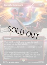 冒涜の行動/Blasphemous Act (No.1756) [SLD]