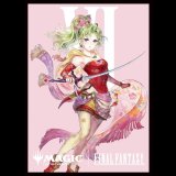 [SALE] エンスカイ(ENSKY) 『マジック:ザ・ギャザリング――FINAL FANTASY』 プレイヤーズカードスリーブ 「キャラクター」ボーダーレス版 《魔導の力を持つ少女、ティナ》　80枚入り