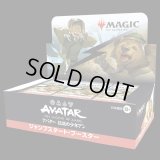 [予約] マジック：ザ・ギャザリング | アバター 伝説の少年アン ジャンプスタート・ブースターBOX