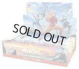 [予約] マジック：ザ・ギャザリング | アバター 伝説の少年アン プレイ・ブースターBOX