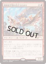 [FOIL] 精鋭射手団の目立ちたがり/Slickshot Show-Off [PWSプロモ]