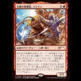 [FOIL] 太陽の執事長、インティ/Inti, Seneschal of the Sunt [PWSプロモ]