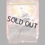 [FOIL] 稲妻のらせん/Lightning Helix [PWFMプロモ]