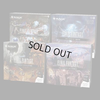 画像3: [予約] [チョコボバンドル入り] 創業8周年記念箱　20万円