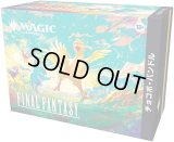 12/6（土）チョコボバンドルシールド事前受付