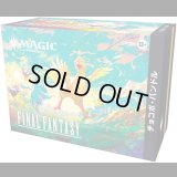 『マジック：ザ・ギャザリング——FINAL FANTASY』チョコボ・バンドル