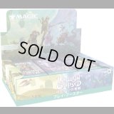 ローウィンの昏明 プレイ・ブースターBOX