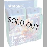 ローウィンの昏明 コレクター・ブースターBOX