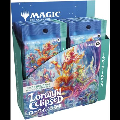 画像1: ローウィンの昏明 コレクター・ブースターBOX