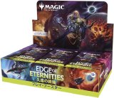 久遠の終端 プレイ・ブースターBOX