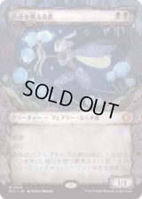 [ボーダーレス] 苦花を携える者/Bitterbloom Bearer [ECL]