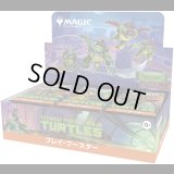 [予約] マジック：ザ・ギャザリング | ミュータント タートルズ  プレイ・ブースターボックス