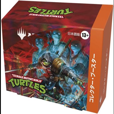 画像1: マジック：ザ・ギャザリング | ミュータント タートルズ  コレクター・ブースター