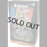 [予約] マジック：ザ・ギャザリング | ミュータント タートルズ  統率者デッキ 「タートル・パワー！」