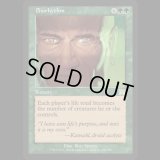 生命の律動/Biorhythm [ONS]