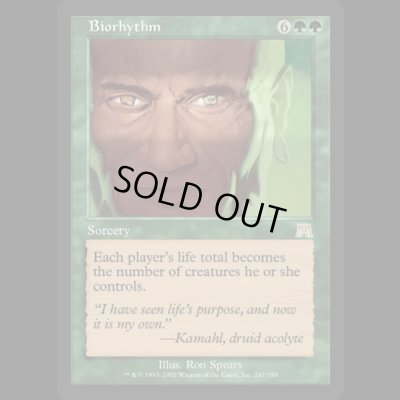 画像1: 生命の律動/Biorhythm [ONS]