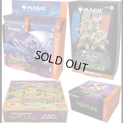 画像1: [予約] マジック：ザ・ギャザリング | ミュータント タートルズ  セット　B