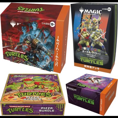 画像1: [予約] マジック：ザ・ギャザリング | ミュータント タートルズ  セット　A