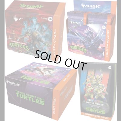 画像1: [予約] マジック：ザ・ギャザリング | ミュータント タートルズ  セット　D