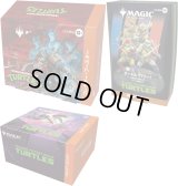 [予約] マジック：ザ・ギャザリング | ミュータント タートルズ  セット　C