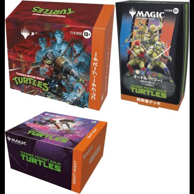 画像1: [予約] マジック：ザ・ギャザリング | ミュータント タートルズ  セット　C