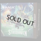 [予約] ストリクスヘイヴンの秘密  Draft Night