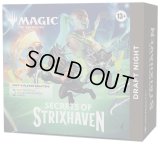 [予約] ストリクスヘイヴンの秘密  Draft Night
