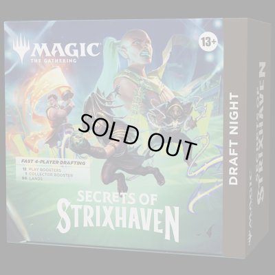 画像1: [予約] ストリクスヘイヴンの秘密  Draft Night