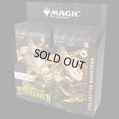 画像2: [予約] ストリクスヘイヴンの秘密  コレクター・ブースター