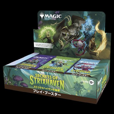 画像1: [予約] ストリクスヘイヴンの秘密  プレイ・ブースターボックス