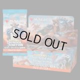 サンダー・ジャンクションの無法者 プレイブースターボックス