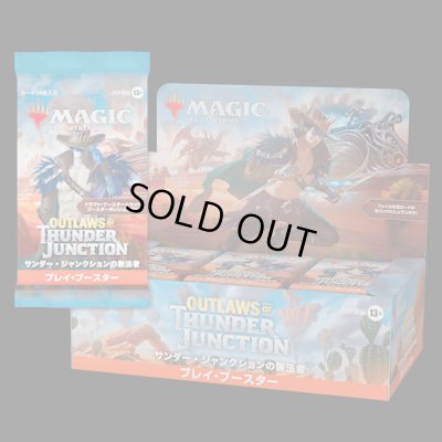 画像1: サンダー・ジャンクションの無法者 プレイブースターボックス