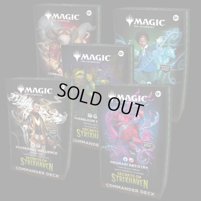 画像2: ストリクスヘイヴンの秘密 統率者デッキ 4種セット