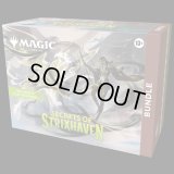 [予約] ストリクスヘイヴンの秘密  Bundle