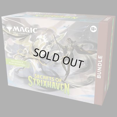 画像1: [予約] ストリクスヘイヴンの秘密  Bundle