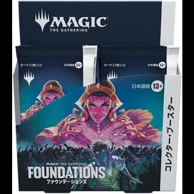 画像1: ファウンデーションズ  コレクター・ブースター