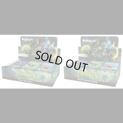 画像1: [予約] ストリクスヘイヴンの秘密  プレイ・ブースターボックス　日英セット