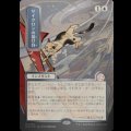 [シルバースクロールFOIL][日本画] サイクロンの裂け目/Cyclonic Rift [SOA]