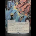 [シルバースクロールFOIL][日本画] 狼狽の嵐/Flusterstorm [SOA]