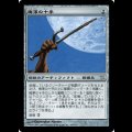 [実物写真付き] 梅澤の十手/Umezawa's Jitte  [BOK]